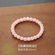 櫻沿粉水晶手鏈輕奢小眾粉色玉石手串女士馬粉瑪瑙串珠招桃花珠子粉白 6mm收藏級粉晶14-15cm手圍粉白