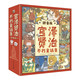 宮澤賢治不朽童話集（拼音版）（全9冊(cè)）幼小銜接拼音啟蒙注音自主閱讀啟蒙早教語文啟蒙小學(xué)語文橋梁書課外閱讀暑期閱讀課外書課假期書單 暑假 5-8歲小猛犸童書