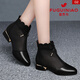 富貴鳥(niǎo)品牌單鞋女?huà)寢屝嫫ご指ばW(wǎng)紗鏤空短靴春秋百搭洋氣網(wǎng)靴 FN0214/0075-1 黑色(跟約2.5cm) 38