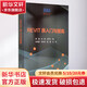 REVIT族入門與提高 中國水利水電出版社 賈璐 等 著 書籍 圖書