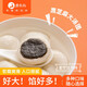 鹿有有薺菜湯團元宵黑芝麻蘿卜絲鮮肉肉餡常州湯圓多種口味 黑芝麻3袋(老寧波風(fēng)味 甜口)