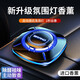 潮車(chē)嶼汽車(chē)香薰車(chē)載擺件高檔七彩氛圍燈香水座自帶光感震動(dòng)開(kāi)關(guān)持久淡香 神秘黑【五彩炫光+持久留香】 完美邂逅
