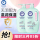 朵朵貝兒嬰幼兒洗發(fā)沐浴二合一1kg*2瓶 深層清潔 無(wú)淚配方 易沖洗大容量