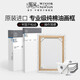 溫莎牛頓（WINSOR&NEWTON） 油畫(huà)框經(jīng)典版純棉畫(huà)框亞麻油畫(huà)布框布面油畫(huà)板油畫(huà)套裝初學(xué)者練習 60X60 經(jīng)典版純棉窄框