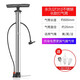 永久打氣筒自行車(chē)籃球摩托車(chē)電動(dòng)電瓶車(chē)汽車(chē)輪胎高壓充氣筒氣泵氣管子 不銹鋼長(cháng)款打氣筒