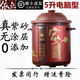 依立智能紫砂鍋3L/5L/7L湯大師無涂層電燉鍋煮粥煲湯鍋全自動(dòng)預(yù)約 依立5升新款/1小時(shí)快煮/可慢燉 5L