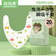 媽媽果（org.mama）一次性口水巾嬰兒圍嘴寶寶三角巾防水免洗吃飯圍兜透氣口水兜夏季 【瞬吸干爽】小汽車_20片