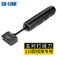 SK-LINK五对打线刀 电话网络模块打线钳卡线刀 110配线架络通用打线器工具SKNT-PDT405