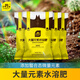 史丹利（STANLEY）大量元素水溶肥花肥料家用盆栽通用型生根壯苗沖施肥 大量元素水溶肥5斤*4