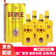【酒廠直營(yíng)】皖酒 白酒 40.5度 皖酒王6 地底封藏 純糧酒 濃香型白酒 425ml*4瓶 整箱