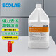藝康（Ecolab）宜可凈多用途清潔劑濃縮型商用地面清洗劑餐具廚具
