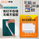 斯圖sitoo 魔力扣12組相框掛鉤 強(qiáng)力無痕魔術(shù)貼粘鉤免打孔掛畫神器免釘膠隱形固定貼春聯(lián)貼 大號19*92mm