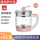 養(yǎng)生壺配件壺身單壺通用玻璃壺單賣高硼硅燒水壺體裸壺杯 四環(huán)粉色