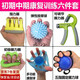 康烾 分指握力球 老人偏癱中風(fēng)腦梗鍛煉手指力量握力圈按摩球訓(xùn)練腕力 手指靈活性訓(xùn)練球 手部康復(fù)器材 初期+中期康復(fù)六件套
