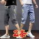 意森富 2條裝 牛仔短褲男夏季薄款七分褲男生休閑中褲港風(fēng)大碼寬松馬褲 七分褲65灰色+63藍色 2XL 建議135-150斤