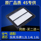 適配雪佛蘭樂(lè )風(fēng)空氣濾芯格樂(lè )騁空濾 1.2L 1.4L 1.6L 原廠(chǎng)濾清器