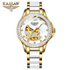 KASSAW瑞士認證 卡梭手表女士陶瓷手表女機械表女表全自動(dòng)時(shí)尚休閑名表 K889L.奢耀黃金