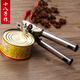 十八子作 不銹鋼開(kāi)罐器多功能開(kāi)罐頭簡(jiǎn)易開(kāi)瓶器工具瓶起子開(kāi)奶粉罐水果罐