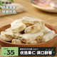 蒙亮正宗內(nèi)蒙古草原味花生牛軋?zhí)桥Ｄ烫悄讨破沸〕粤闶?15g/袋 牛軋?zhí)?115g*3袋