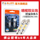 FSL佛山照明FSL亮LED汽車(chē)雙尖燈泡閱讀燈車(chē)頂燈燈尾箱燈6000K白光12V 6000K31mm一對售價(jià)