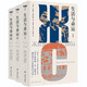 生活與命運 小說(shuō)