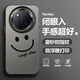 盛景奇 榮耀x60手機殼x60pro新款國風(fēng)創(chuàng  )意文字x60i全包防摔硬殼磨砂膚感保護套潮男個(gè)性簡(jiǎn)約高級感超火爆 月光黑-大笑臉Q【配手機膜】 榮耀X60PRO