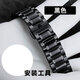適配華為手表帶鋼帶WATCH-GT3 2proGT4榮耀Magic2B3/B7金屬表鏈男 五珠-黑色 gt4【男款46表盤(pán)22mm】