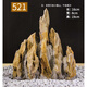 魚(yú)缸石頭造景石松皮石天然大塊多孔盆景擺件配件裝飾品真假山 松皮石小假山521