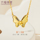 六福珠寶 蝶飛系列足金閃蝶黃金項鏈 計價(jià)GJGTBN0016 約3.75克