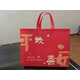 敬平無(wú)紡布手提袋服裝店袋子定做覆膜環(huán)保袋服裝購(gòu)物袋禮品袋時(shí)尚女裝 紅色平安歡喜 橫向大號(hào)47*37*10cm（單個(gè)裝，10個(gè)起發(fā)）