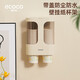 ecoco意可可紙杯架取杯架放一次性杯子水杯收納神器飲水機(jī)自動(dòng)落杯器E1907黃