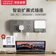 插座擴(kuò)展面板轉(zhuǎn)換器拓展式廚房智能排插過欠壓保護(hù)多功能