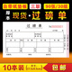 益方 過磅單二聯(lián)定做電子磅單運(yùn)輸稱量稱重單據(jù)定制過稱表收貨票磅碼票據(jù)手寫地磅出庫結(jié)算單寫碼劃碼單本 過磅單/2聯(lián)/100頁/10本裝