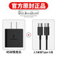 三星（SAMSUNG）適用原裝45w三星充電器快充數(shù)據(jù)線雙typec原s24ultra手機(jī)23+套裝z -經(jīng)典黑 45W快充線頭+1.5m