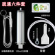 夢(mèng)達(dá)威婭家用不銹鋼疏通器冷藏排水孔疏通結(jié)冰積水管道清 冰箱疏通器六件套