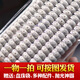 玄境堂星月菩提108顆脫脂藥片珠11/12mm正月海南籽高密干磨佛珠手串 藥片珠 11*6mm A++