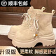 百麗踏復古厚底增高馬丁靴女2025秋季新款時(shí)尚美拉德顯瘦短靴系帶大黃靴 米白色 37