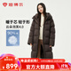 坦博爾連帽羽絨服女中長(cháng)款加厚保暖高充絨量冬天小個(gè)子外套TBF530780D 巧克力 S (160)