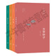 王鼎鈞作文四書(shū)（套裝共4冊）：講理+文學(xué)種子+作文七巧+作文十九問(wèn)中學(xué)生作文拔高書(shū)籍書(shū)京東圖書(shū)正版圖書(shū)