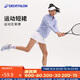 迪卡儂運(yùn)動(dòng)短裙女夏半身裙網(wǎng)球裙活力白S-2696878