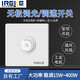 IREKE開關(guān)插座暢享玉白無極調(diào)速器86型暗裝墻壁家用老式電風扇吊扇快慢調(diào)節(jié)220v無極調(diào)速開關(guān)面板