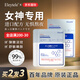 Eleytele日本進(jìn)口女士面膜補(bǔ)水美白收縮毛孔皺紋去淡斑保濕老衰抗去黃祛痘 秒變水光肌 10片/盒