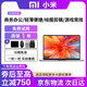 小米筆記本 MI 筆記本電腦 95新 Pro Air 商務(wù)辦公輕薄 二手筆記本電腦 13寸i5-6200-8G-256g-獨(dú)顯 小米筆記本電腦