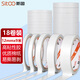 斯圖sitoo 高粘棉紙雙面膠帶 學生文具手工制作 12mm*10y(9.1m/卷) 白色小卷芯18卷裝 辦公用品
