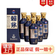 茅臺(tái)（MOUTAI）貴州茅臺(tái)集團(tuán) 醬香型白酒 商務(wù)送禮 新老版隨機(jī)發(fā)貨 53度 500mL 6瓶 賴茅端曲2.0