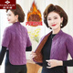 俞兆林中老年女裝秋冬新款駝絨棉長(cháng)袖護肩護腰背心防寒保暖坎肩睡覺(jué)馬甲 紫色(T37短袖護腰款) 加絨 3XL (建議120-135斤)