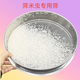 篩東 大米篩子去蟲(chóng)米象肉蟲(chóng)洗大米用的篩沙子篩碎米不銹鋼篩網(wǎng)家用篩 30公分直徑-普通款 網(wǎng)面304材質(zhì)