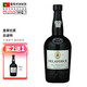 拉芙【葡萄牙國家館】皇家拉芙波特酒Port進(jìn)口紅酒加強型葡萄酒果香 白波特酒加強型葡萄酒750ml
