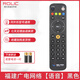 叮東原裝福建廣電網(wǎng)絡有線數(shù)字電視4K高清機頂盒藍牙語音遙控器新大陸 福建廣電網(wǎng)絡【語音】黑色