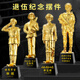 簡(jiǎn)為定制退伍紀念品 小金人擺件定制 送戰友創(chuàng  )意軍旅禮品 黑水晶樹(shù)脂擺件